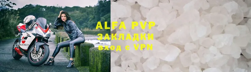 Alpha PVP VHQ  площадка Telegram  Давлеканово 