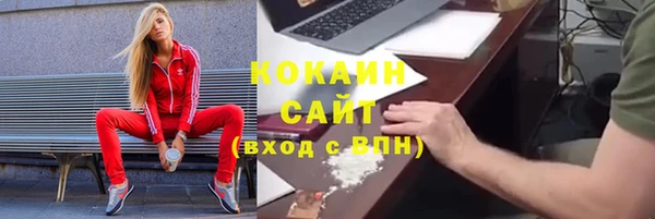 стафф Бронницы